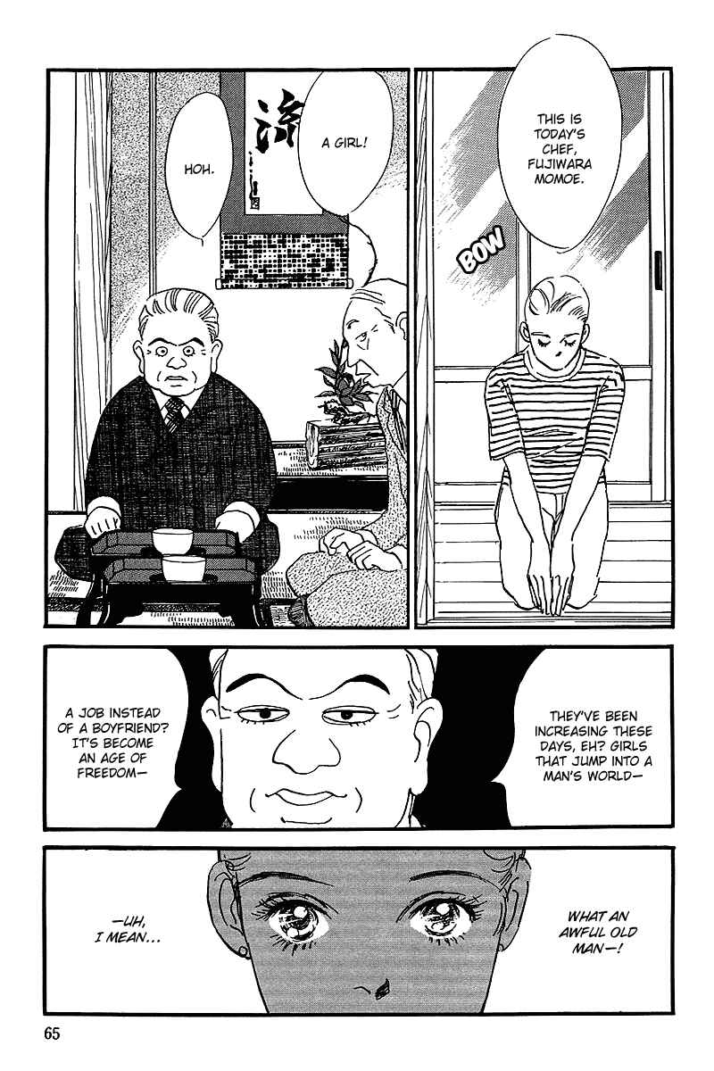 Page 18 Chapter 56 A Delicious Relationship