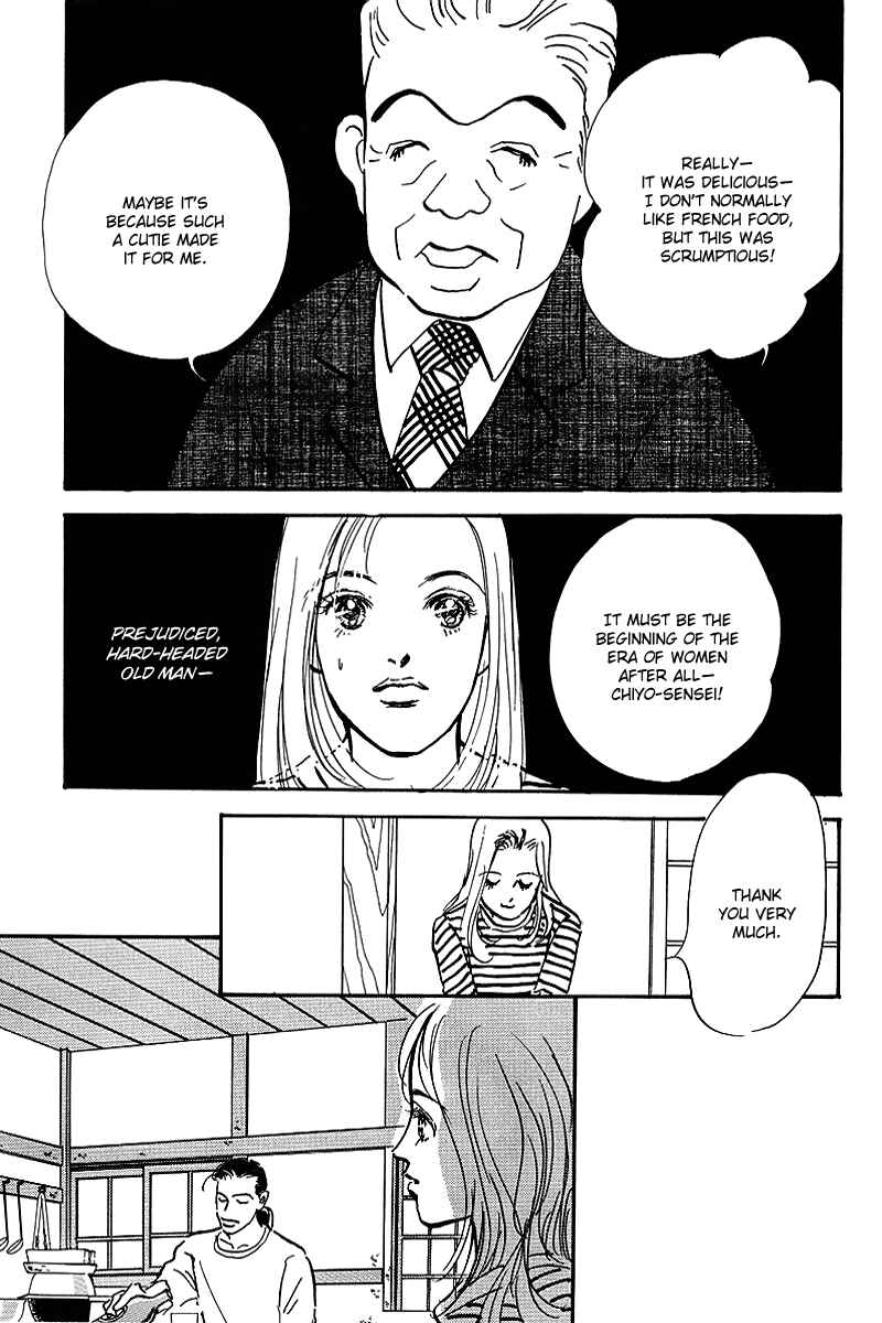Page 22 Chapter 56 A Delicious Relationship