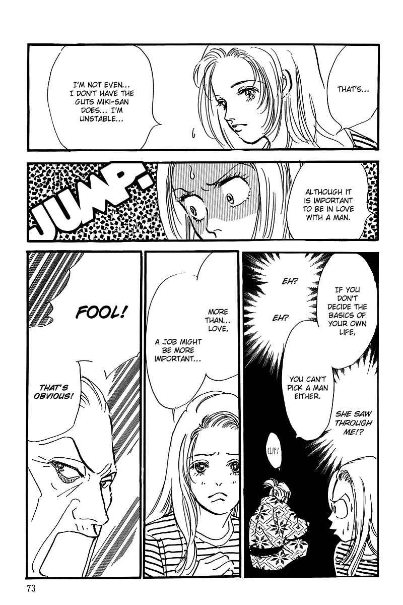 Page 26 Chapter 56 A Delicious Relationship