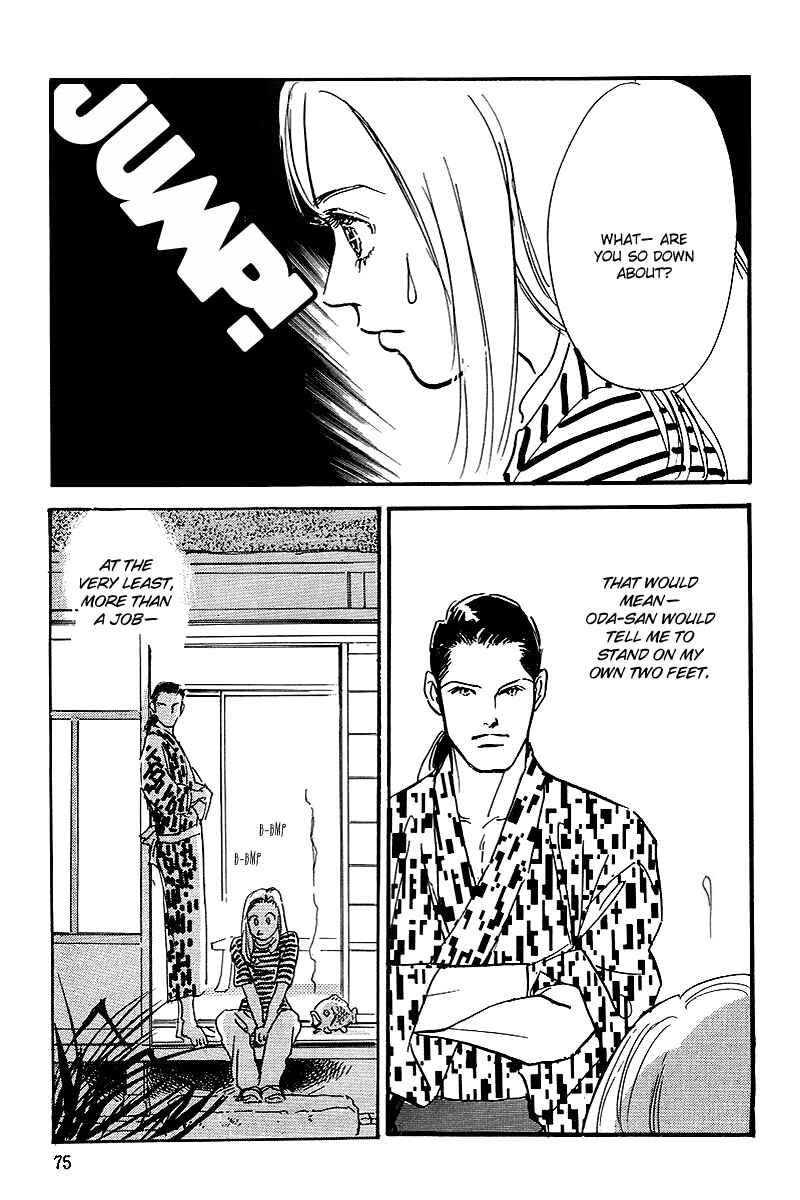Page 28 Chapter 56 A Delicious Relationship