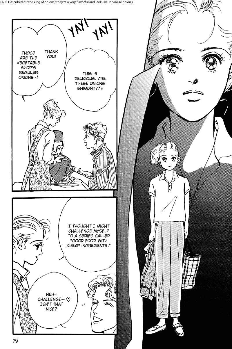 Page 32 Chapter 56 A Delicious Relationship