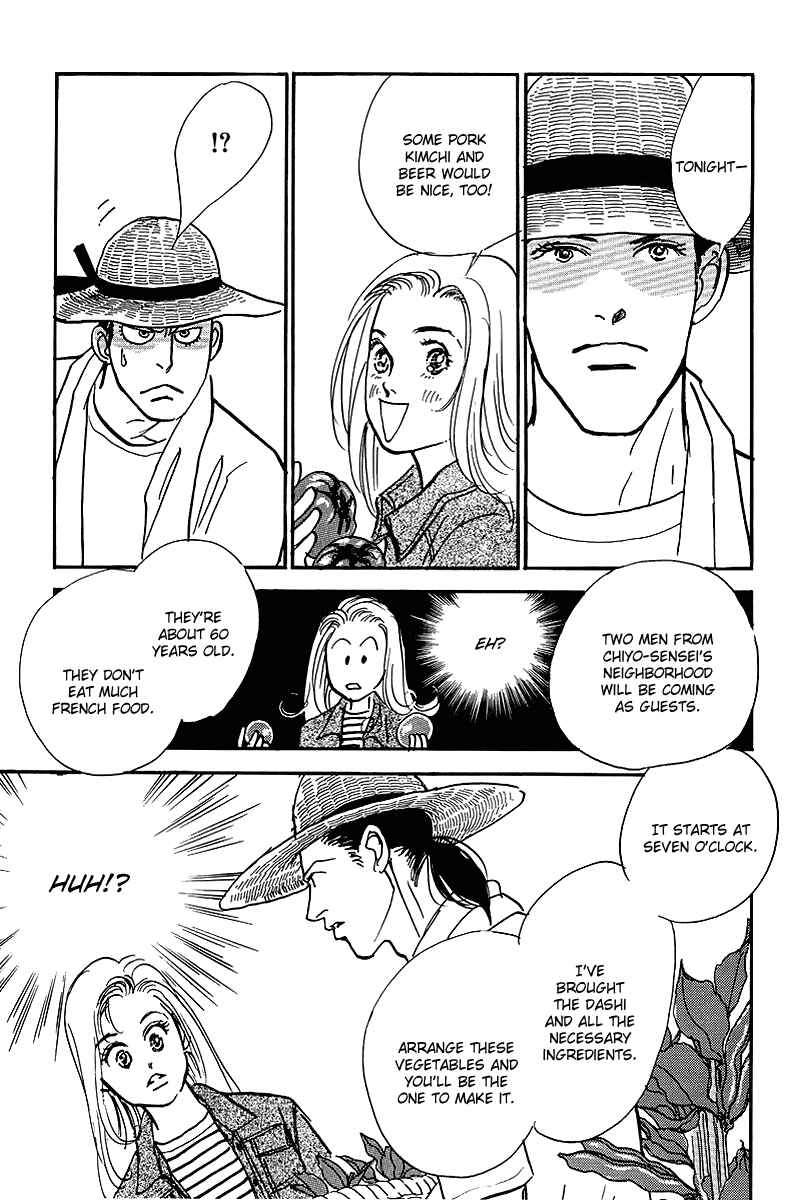 Page 6 Chapter 56 A Delicious Relationship