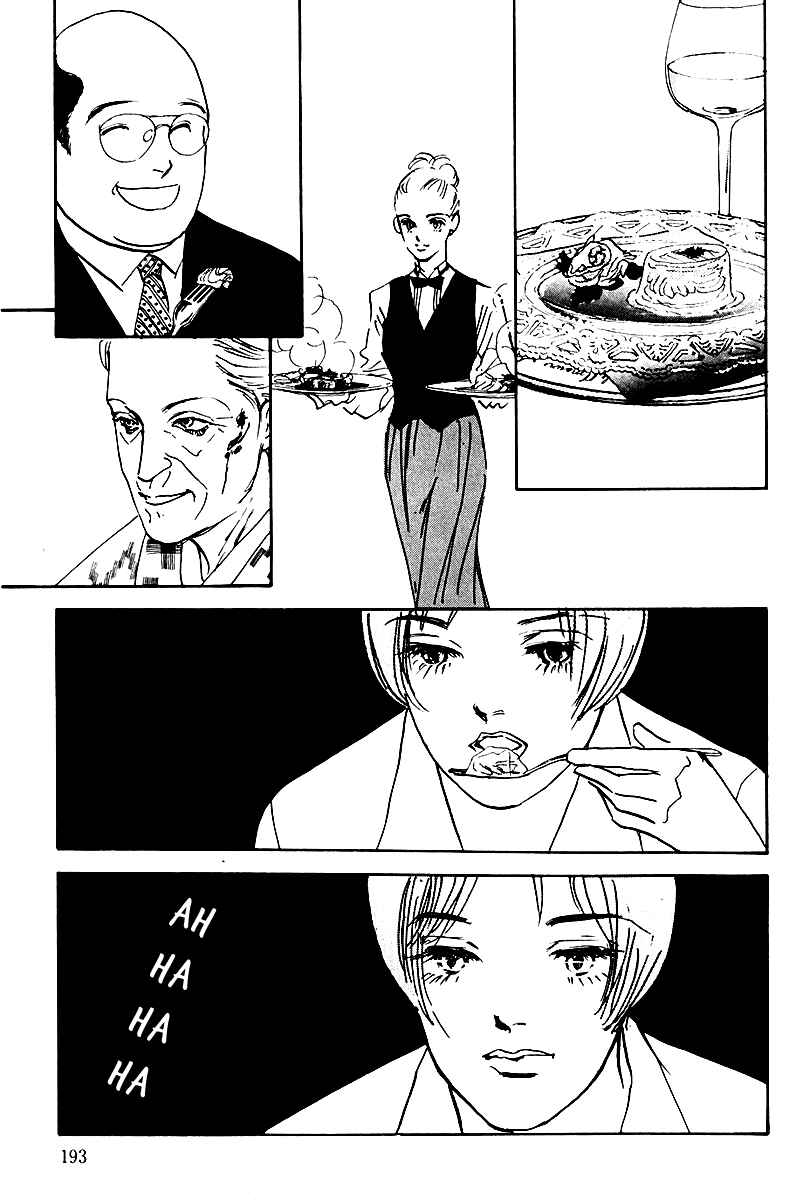 Page 13 Chapter 30 A Delicious Relationship