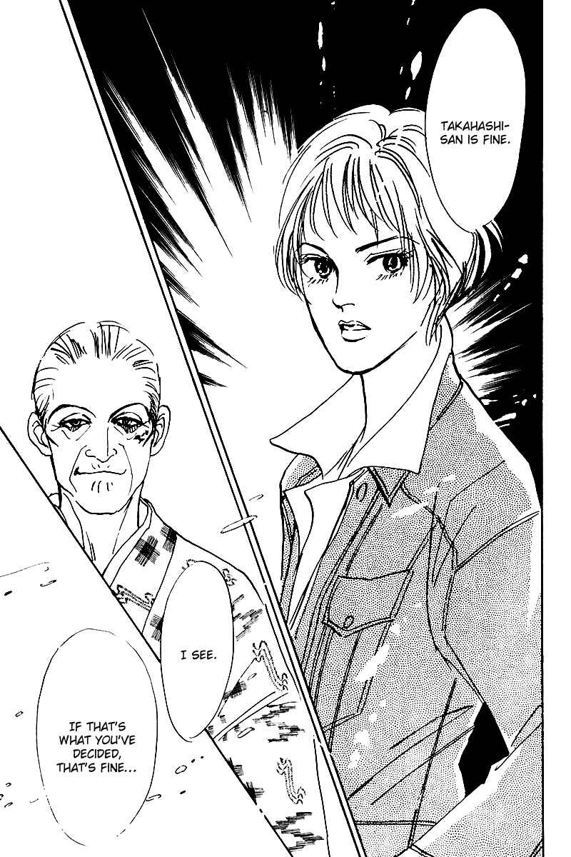 Page 17 Chapter 30 A Delicious Relationship