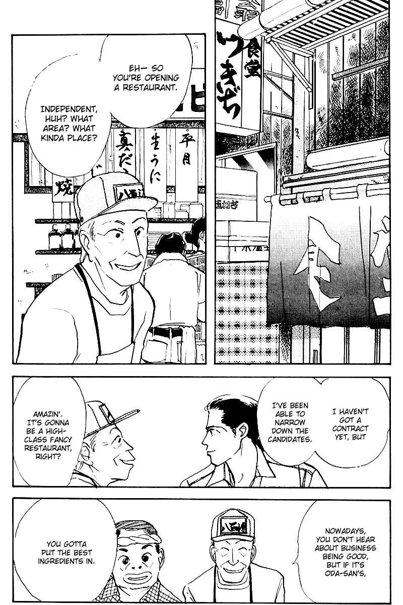 Page 18 Chapter 30 A Delicious Relationship