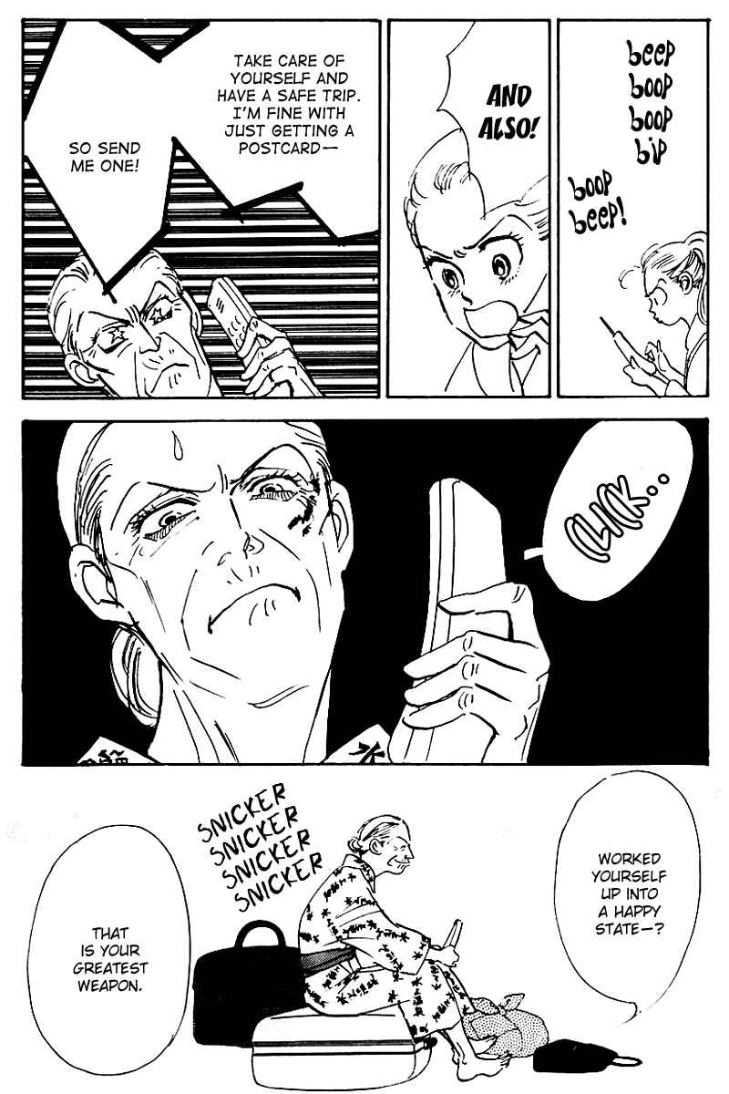 Page 25 Chapter 30 A Delicious Relationship