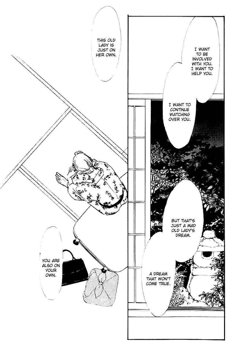 Page 27 Chapter 30 A Delicious Relationship