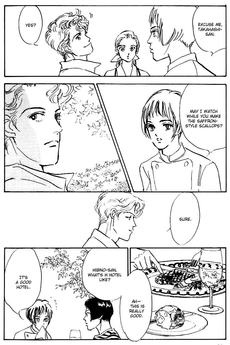 Page 34 Chapter 30 A Delicious Relationship
