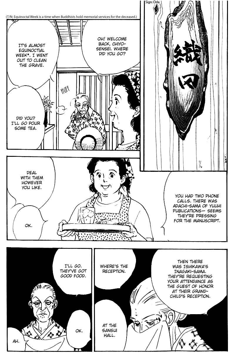 Page 5 Chapter 30 A Delicious Relationship