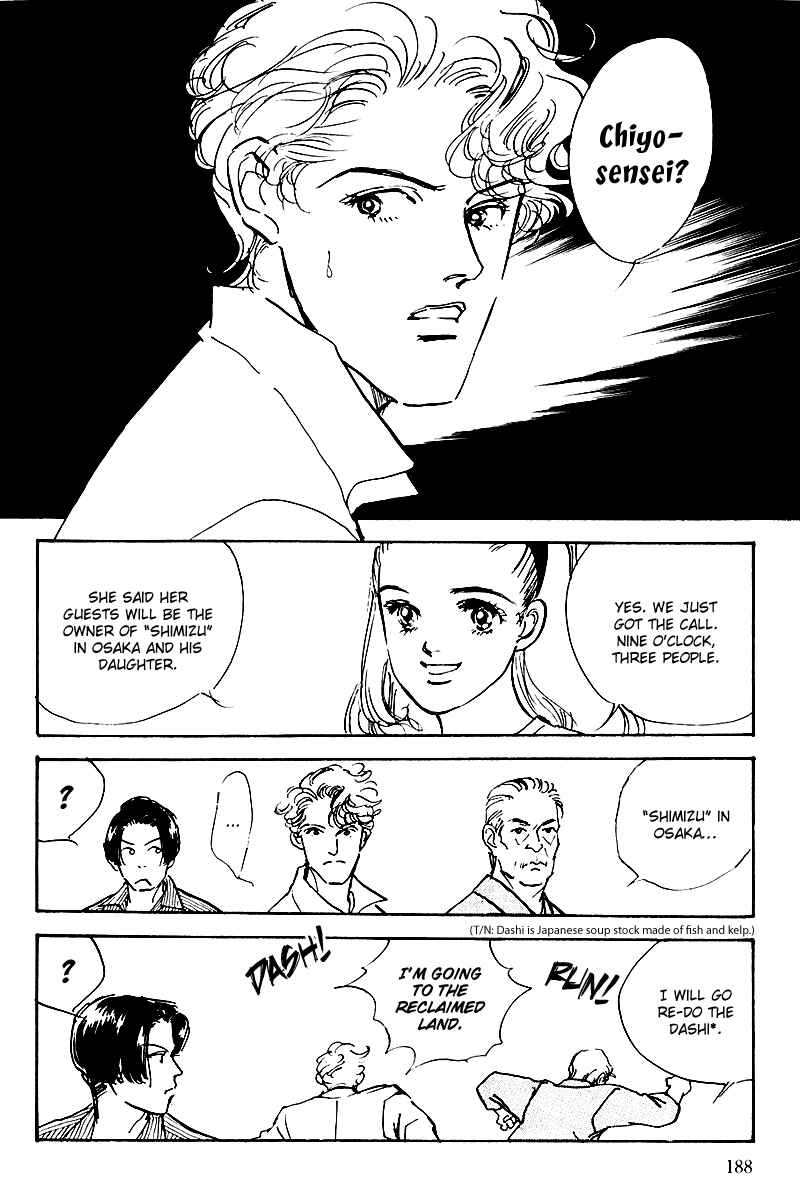 Page 8 Chapter 30 A Delicious Relationship