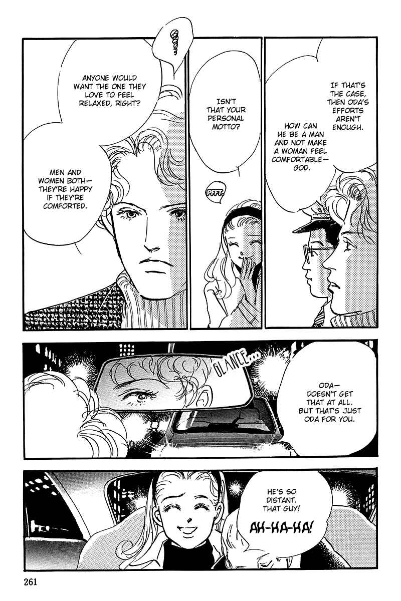Page 16 Chapter 53 A Delicious Relationship