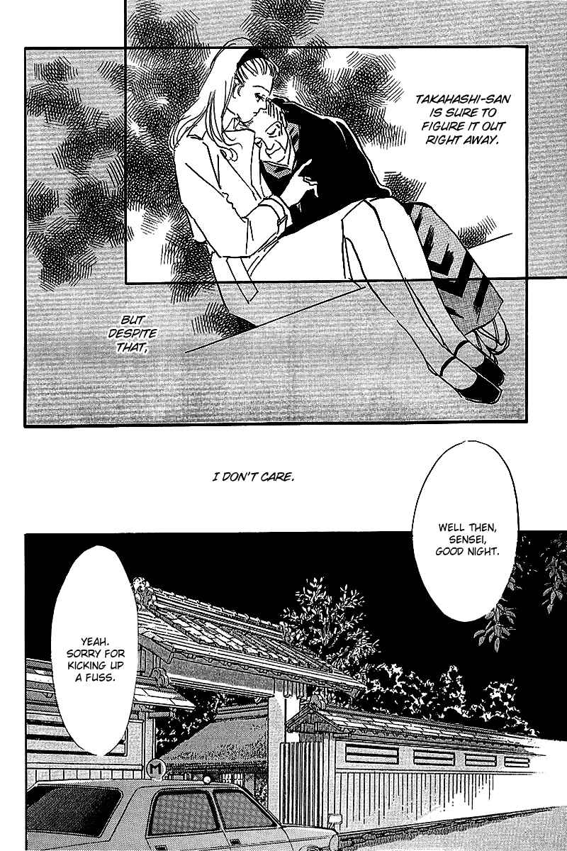 Page 17 Chapter 53 A Delicious Relationship