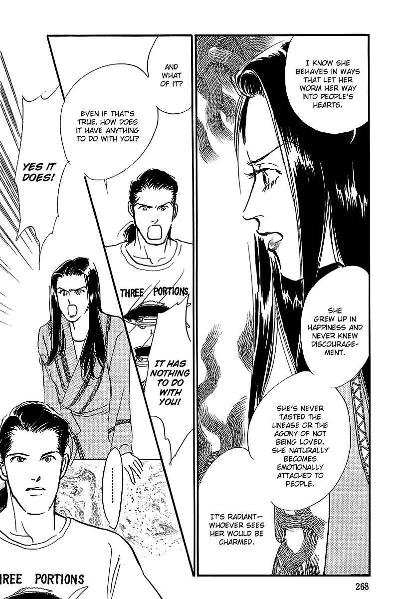 Page 23 Chapter 53 A Delicious Relationship