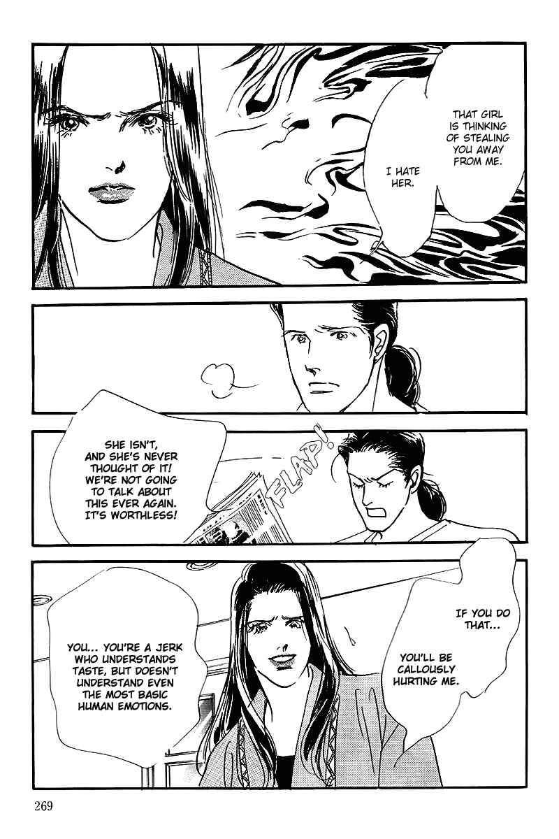 Page 24 Chapter 53 A Delicious Relationship