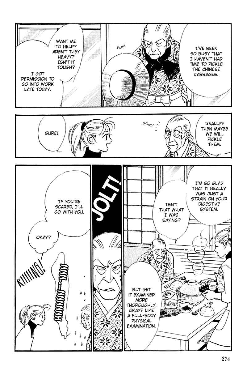 Page 29 Chapter 53 A Delicious Relationship