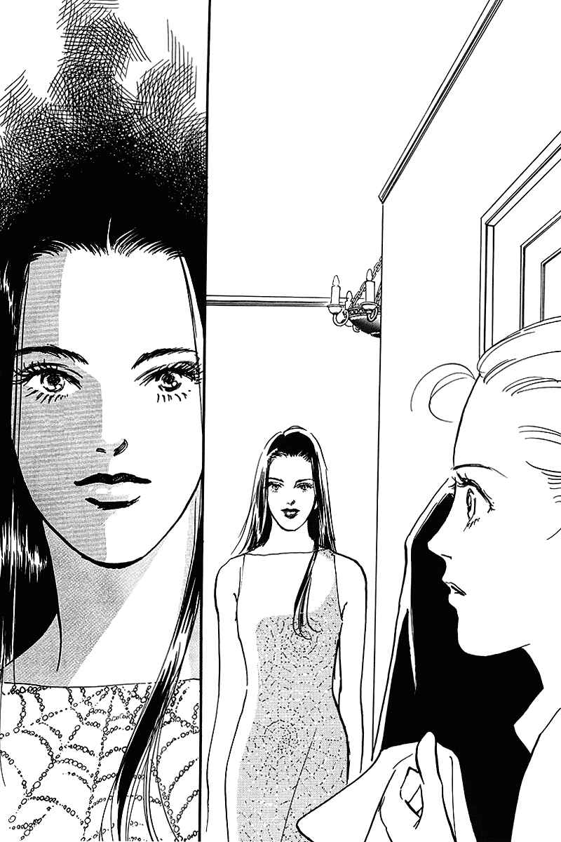 Page 7 Chapter 53 A Delicious Relationship