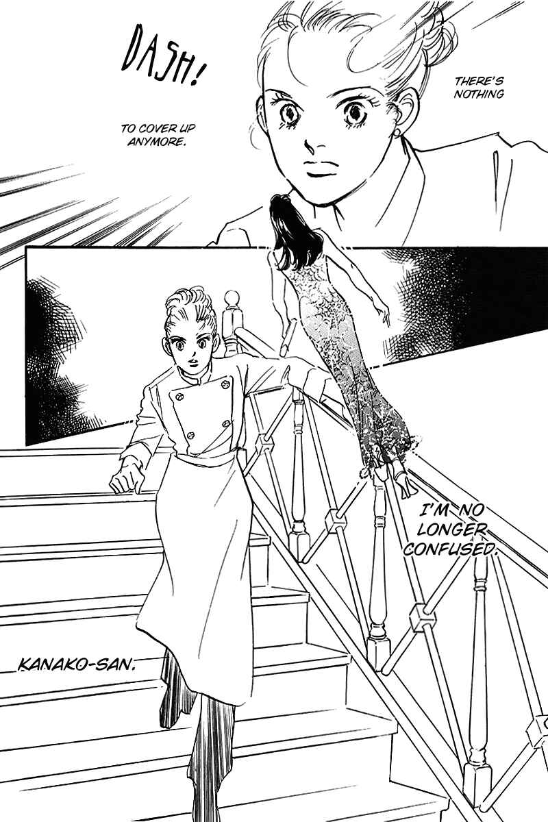 Page 9 Chapter 53 A Delicious Relationship