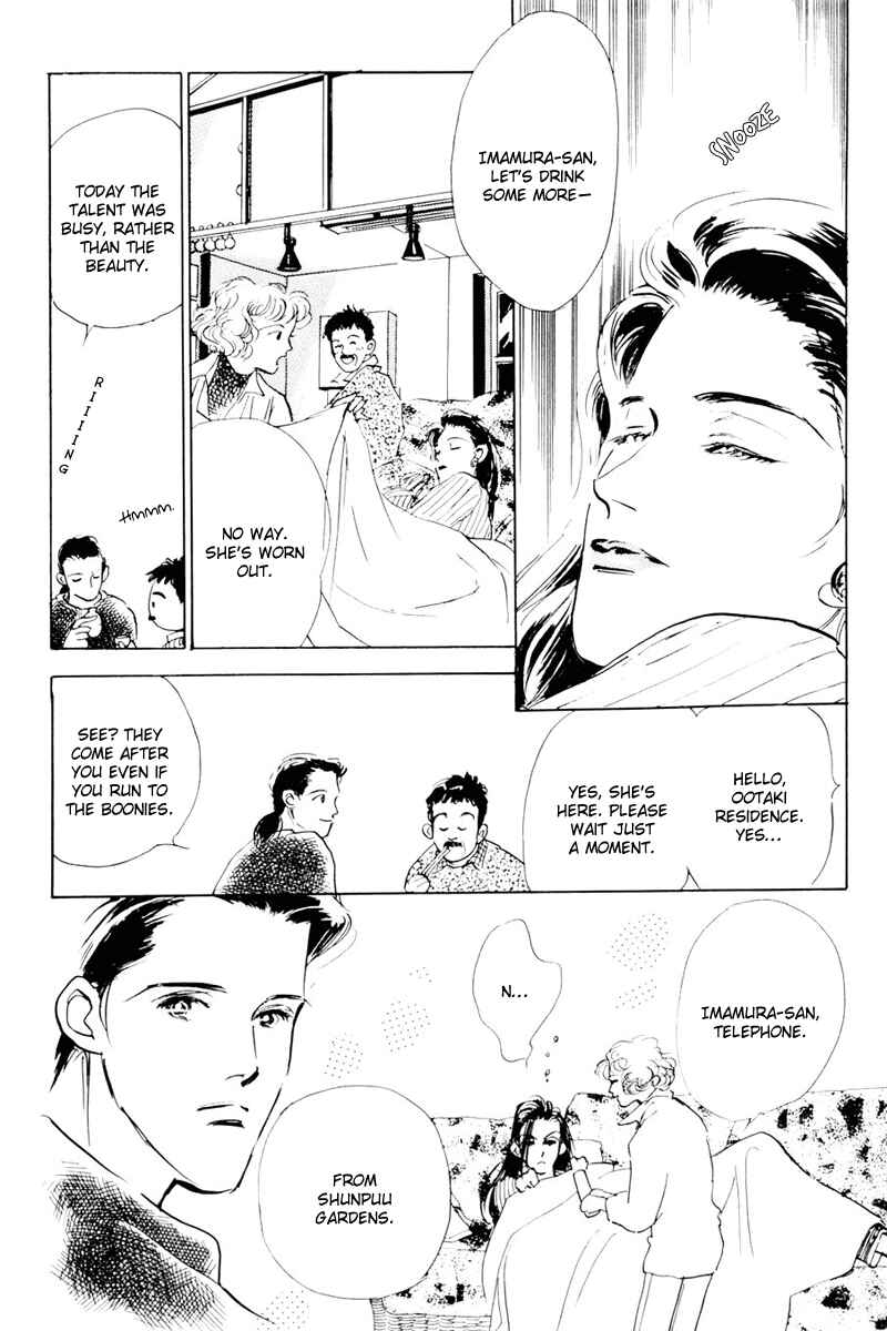 Page 33 Chapter 11 A Delicious Relationship
