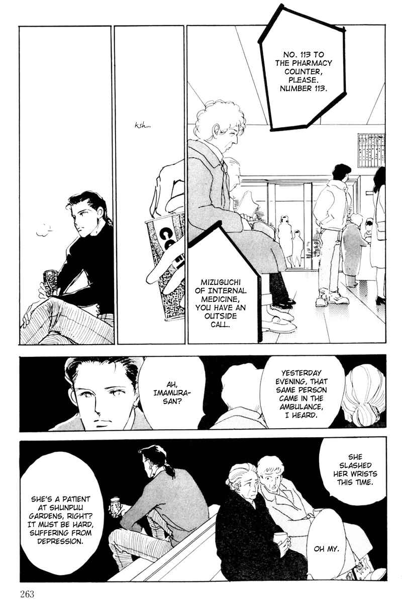 Page 49 Chapter 11 A Delicious Relationship