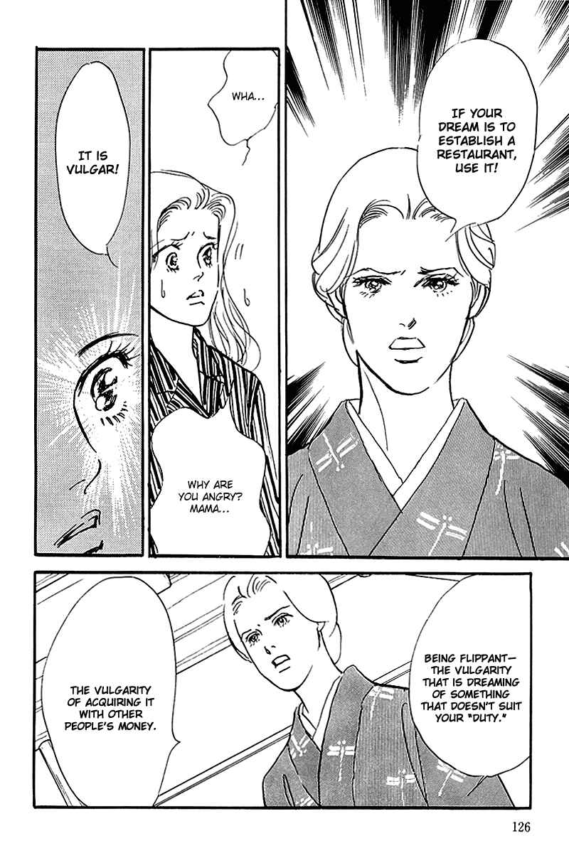Page 12 Chapter 58 A Delicious Relationship