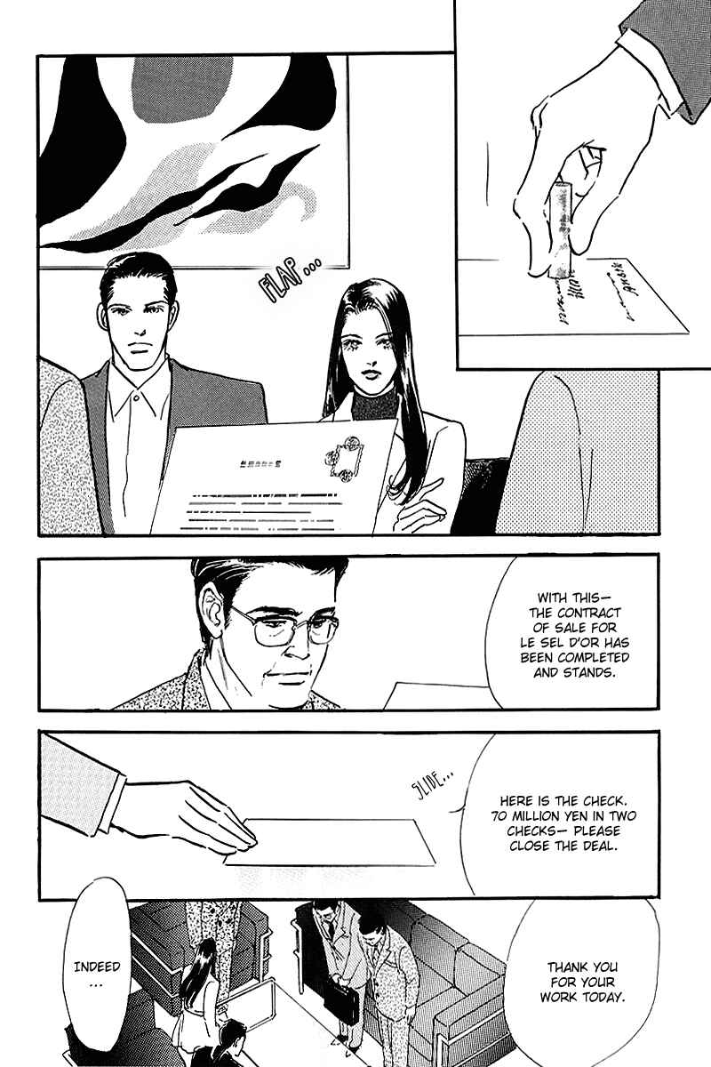 Page 18 Chapter 58 A Delicious Relationship