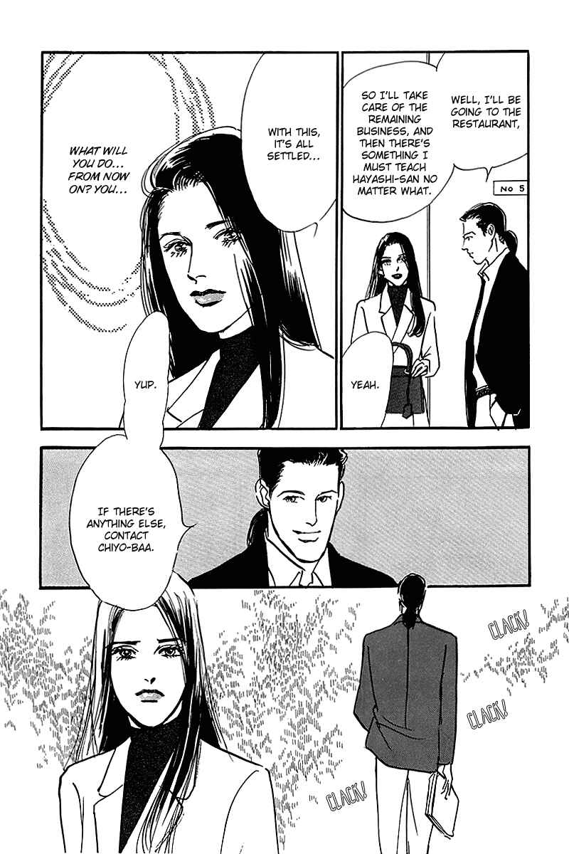 Page 19 Chapter 58 A Delicious Relationship
