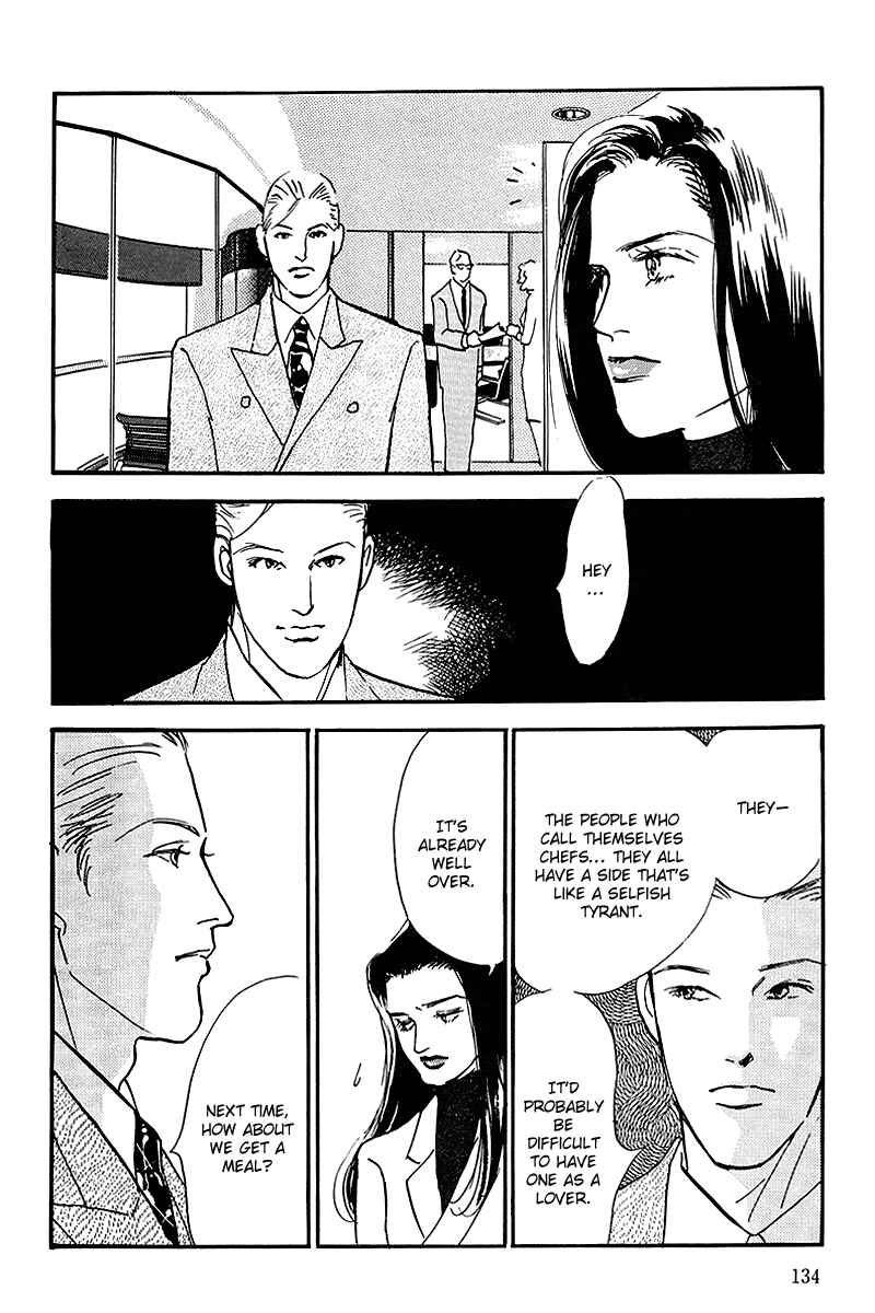 Page 20 Chapter 58 A Delicious Relationship