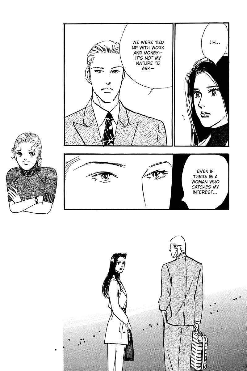 Page 21 Chapter 58 A Delicious Relationship