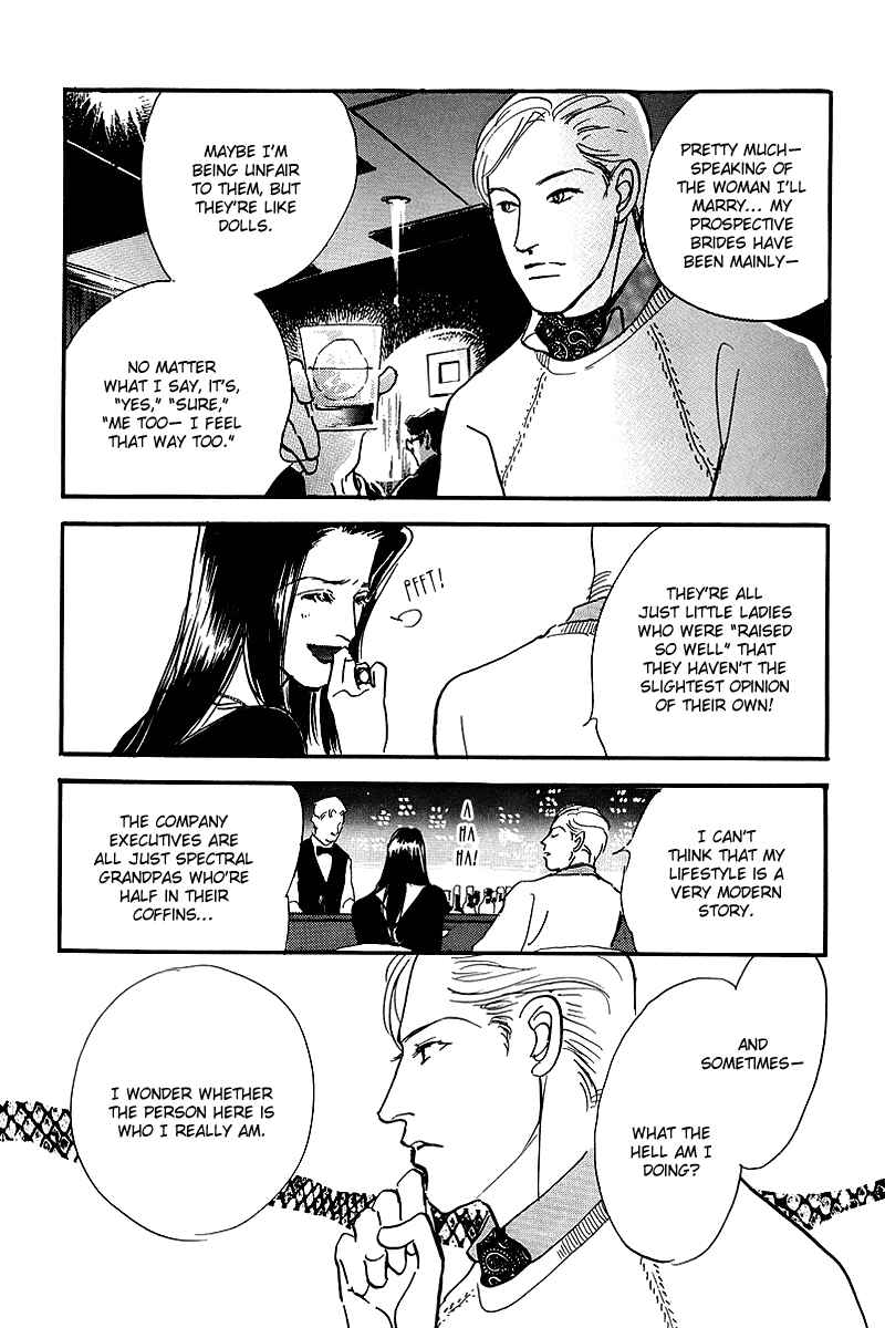 Page 26 Chapter 58 A Delicious Relationship