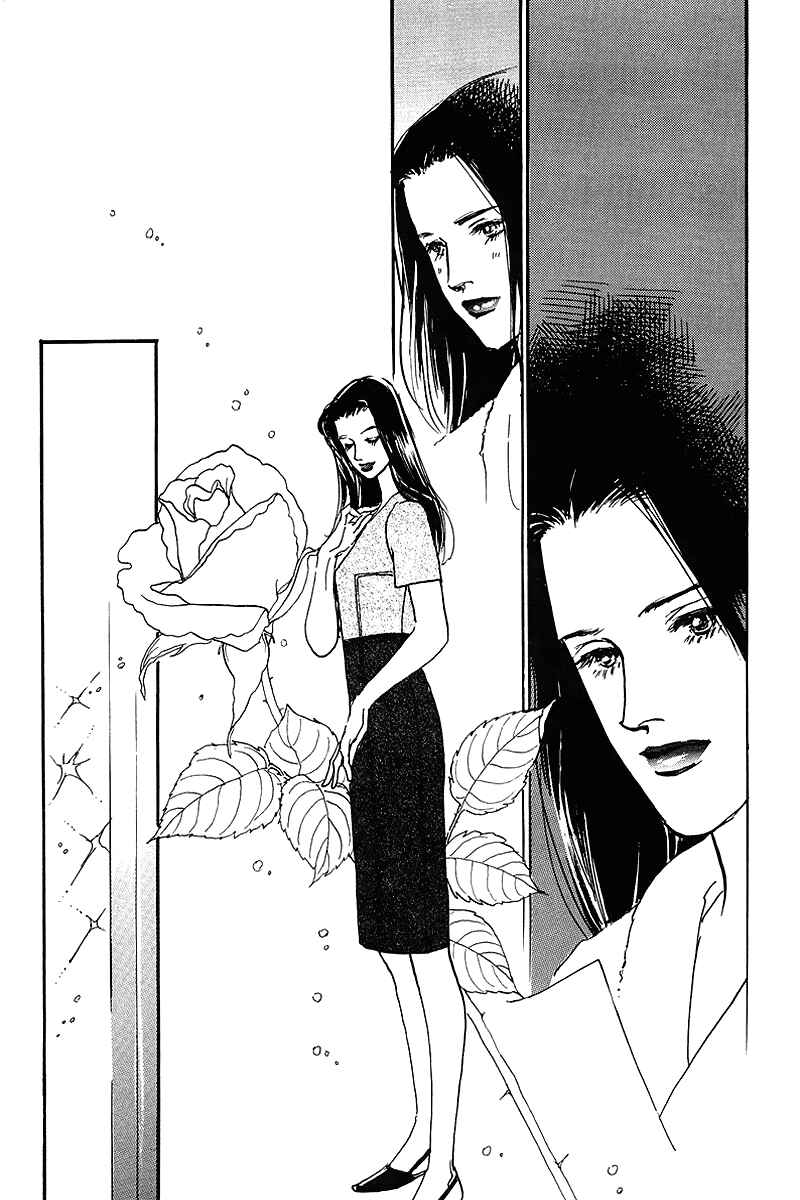 Page 32 Chapter 58 A Delicious Relationship