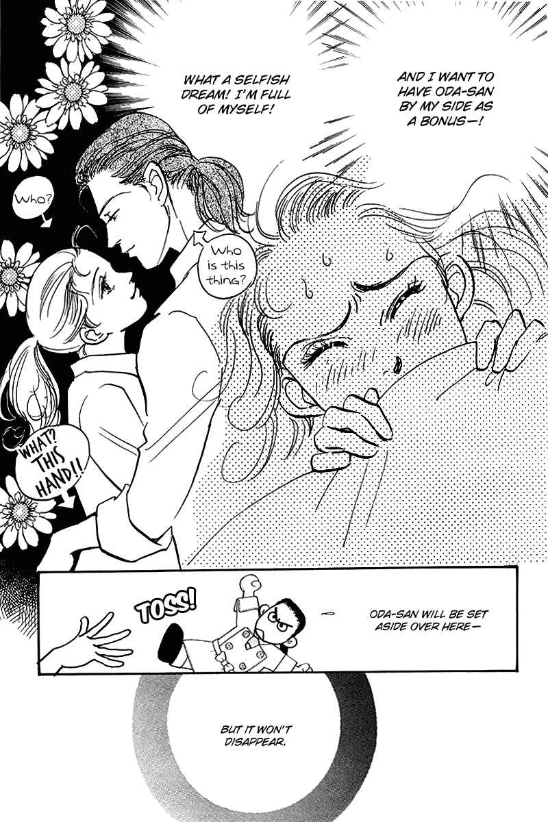 Page 5 Chapter 58 A Delicious Relationship
