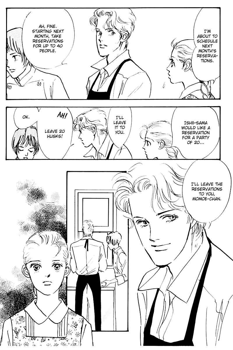 Page 12 Chapter 31 A Delicious Relationship