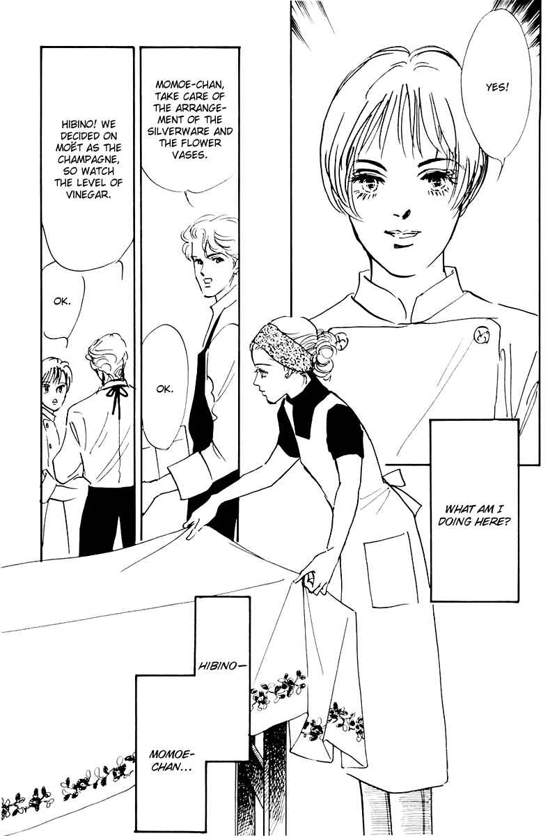 Page 17 Chapter 31 A Delicious Relationship