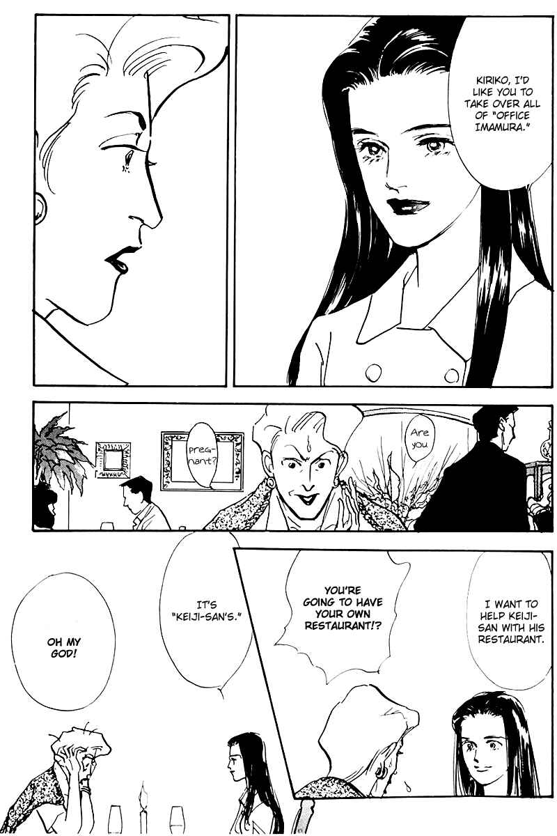 Page 27 Chapter 31 A Delicious Relationship