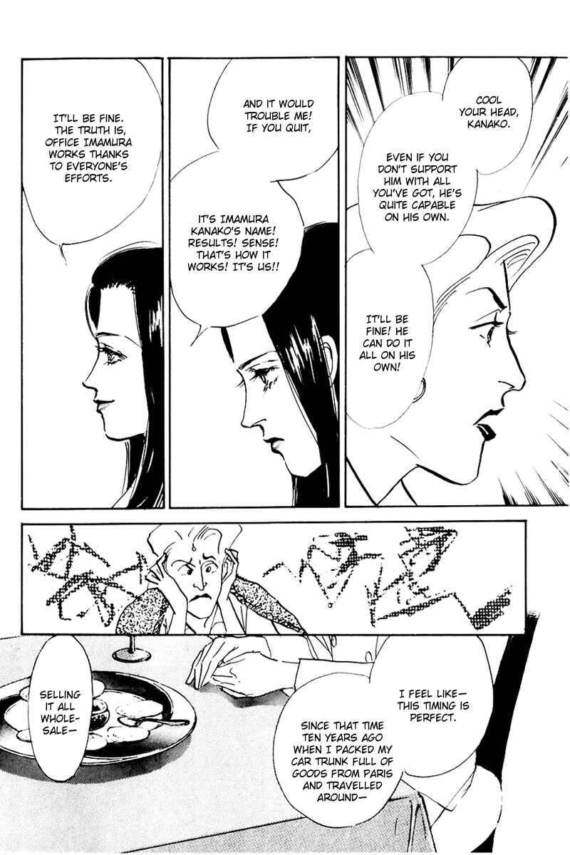Page 28 Chapter 31 A Delicious Relationship