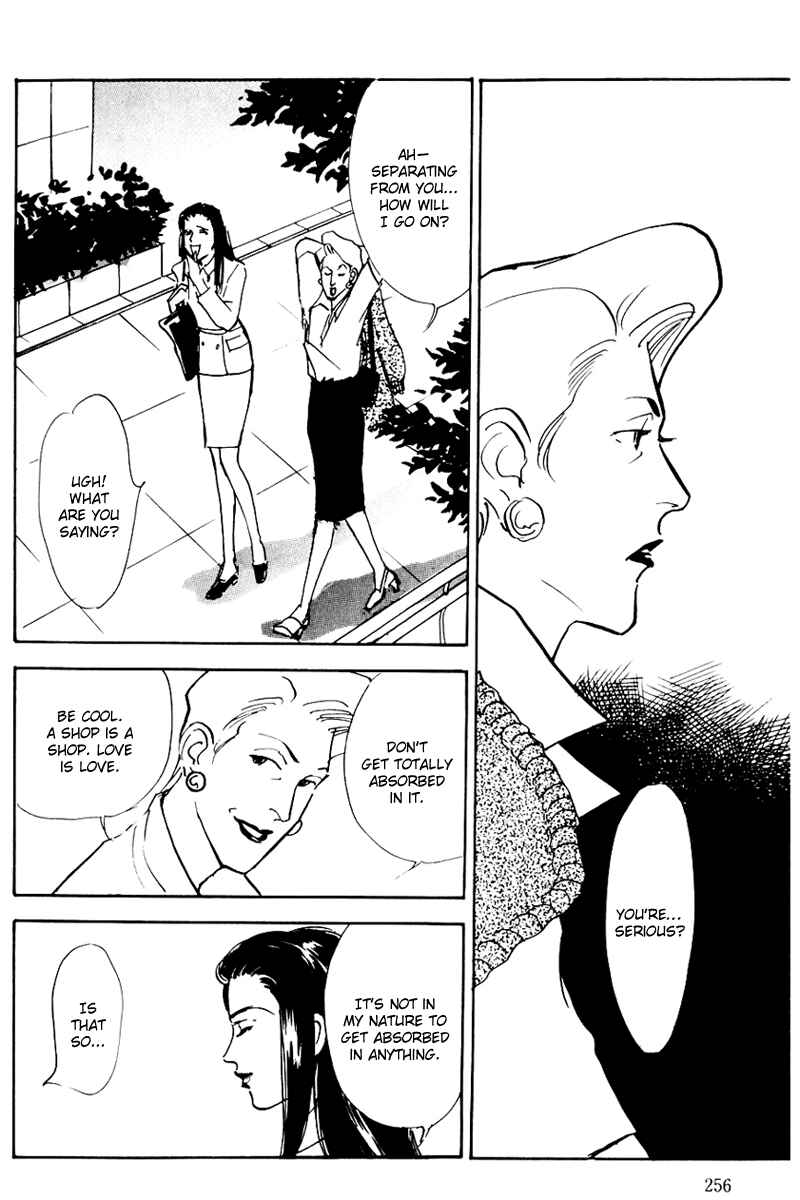 Page 30 Chapter 31 A Delicious Relationship