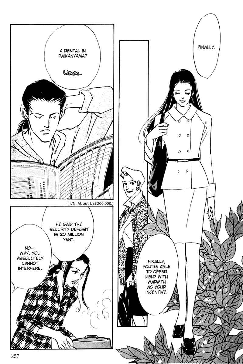 Page 31 Chapter 31 A Delicious Relationship