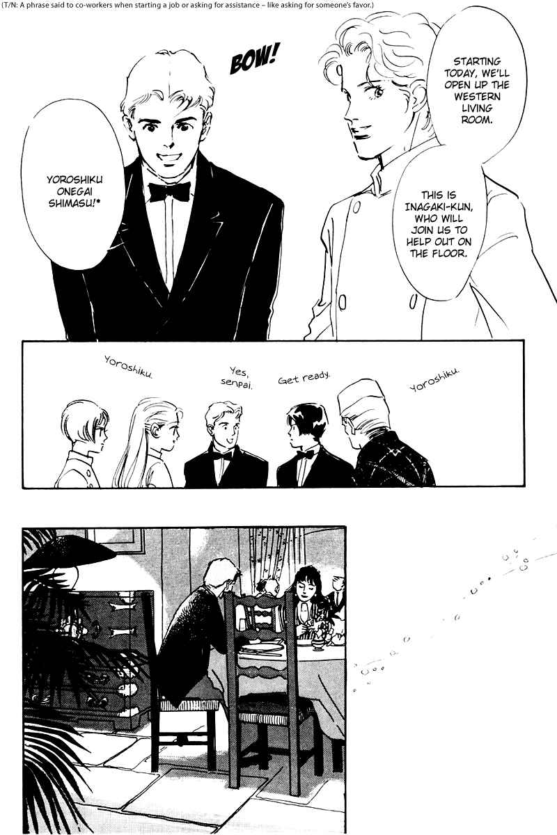 Page 34 Chapter 31 A Delicious Relationship