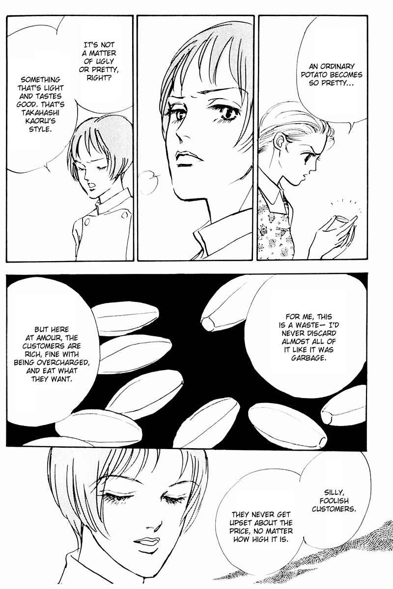 Page 8 Chapter 31 A Delicious Relationship