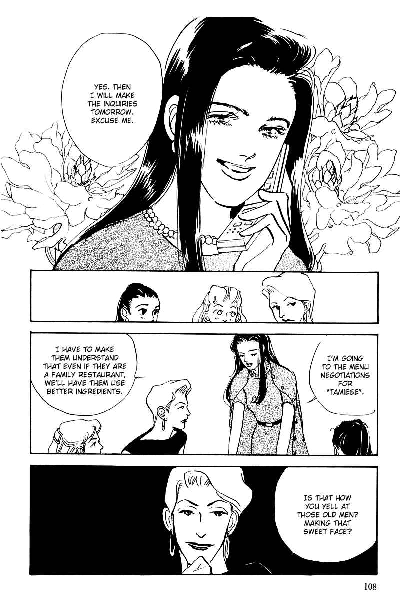 Page 18 Chapter 28 A Delicious Relationship