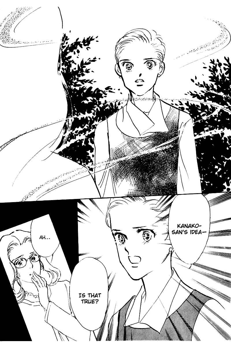 Page 39 Chapter 28 A Delicious Relationship