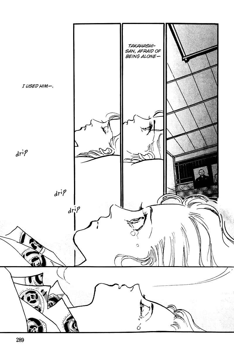 Page 11 Chapter 25 A Delicious Relationship