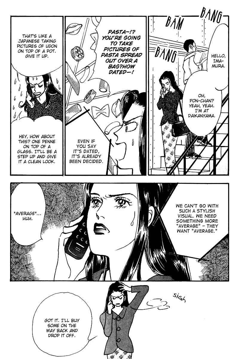 Page 15 Chapter 25 A Delicious Relationship