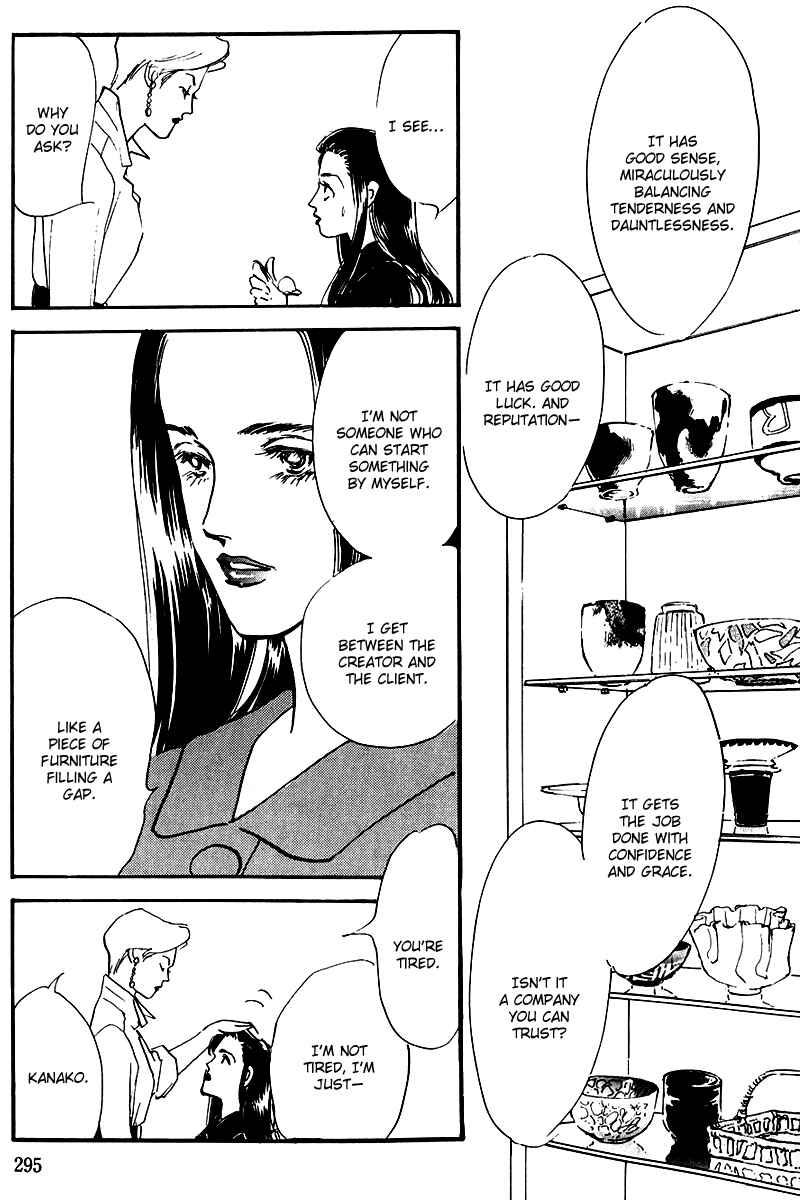 Page 17 Chapter 25 A Delicious Relationship
