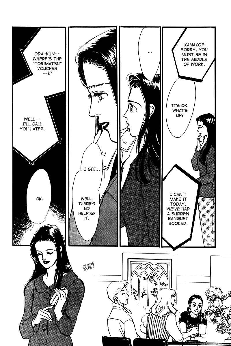 Page 19 Chapter 25 A Delicious Relationship