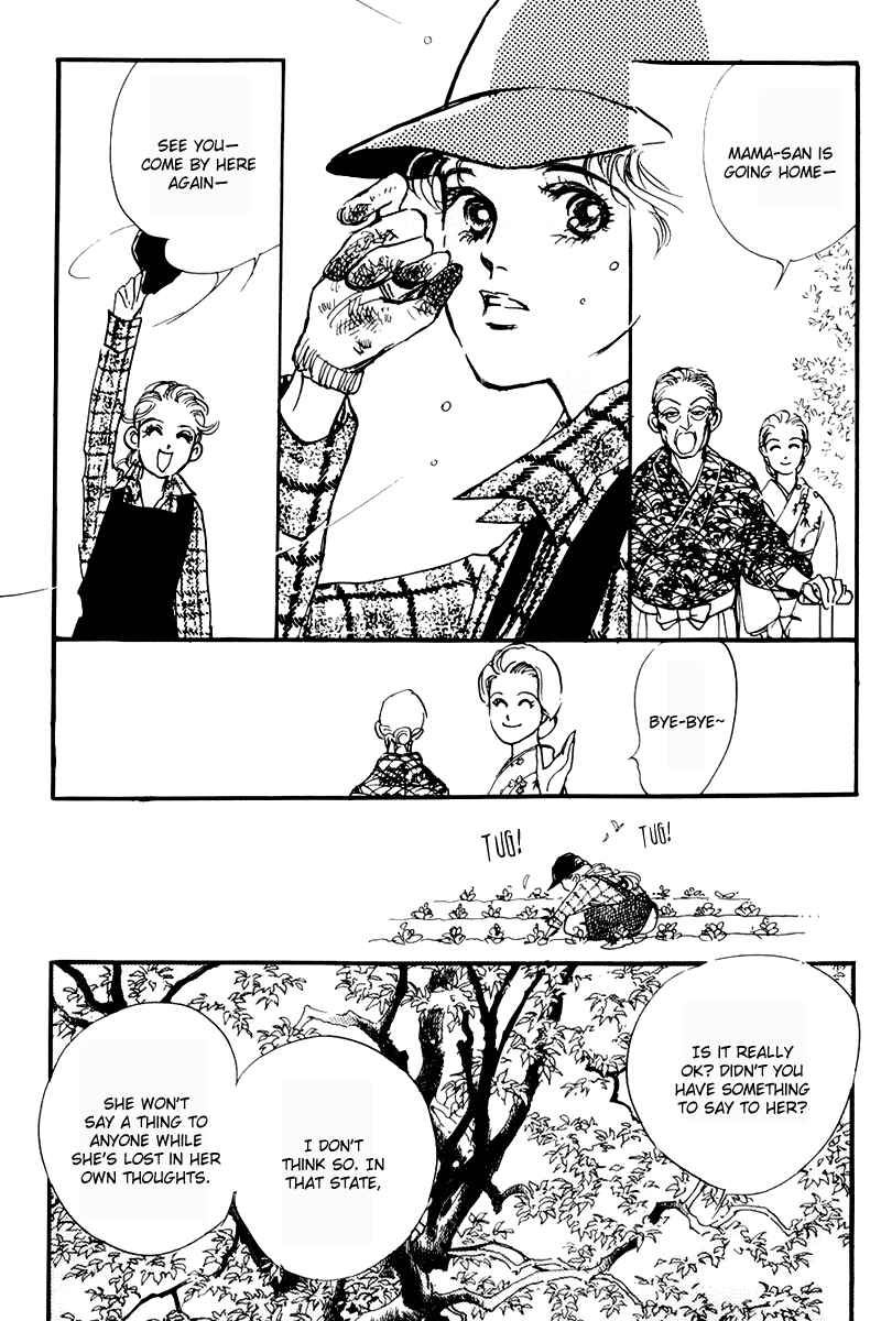 Page 23 Chapter 25 A Delicious Relationship