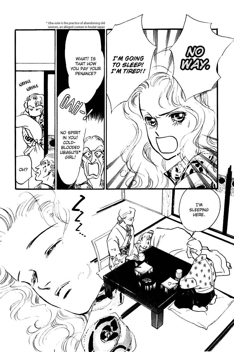 Page 7 Chapter 25 A Delicious Relationship