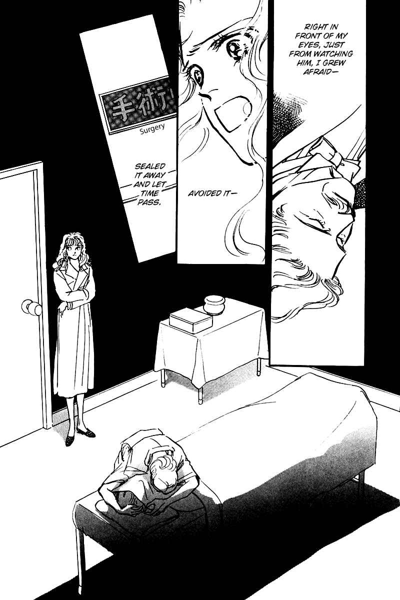 Page 9 Chapter 25 A Delicious Relationship