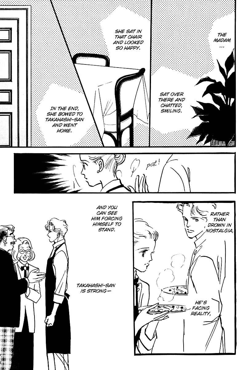 Page 15 Chapter 24 A Delicious Relationship