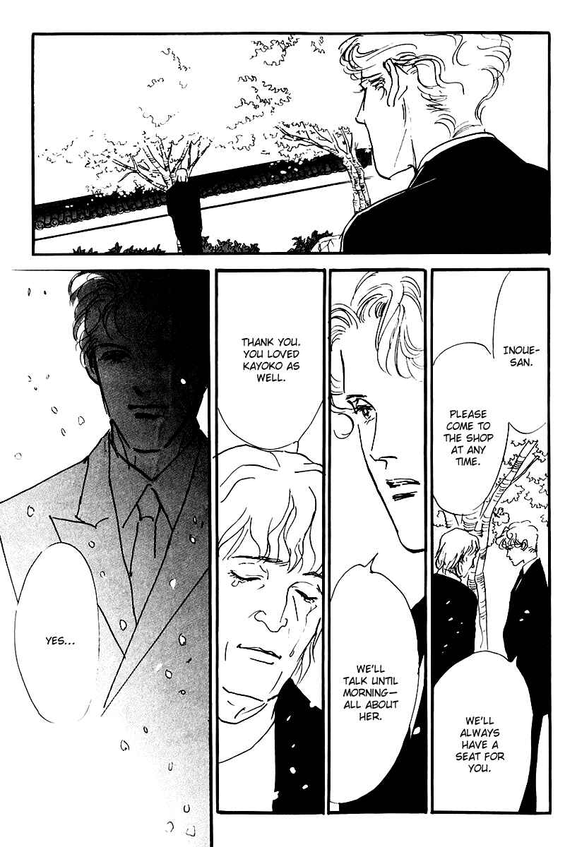 Page 19 Chapter 24 A Delicious Relationship